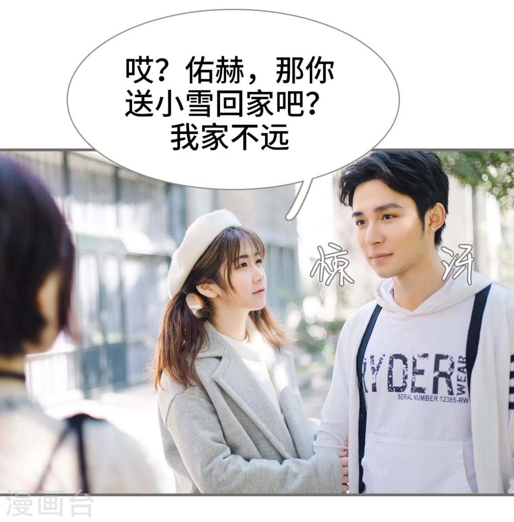 第21话8