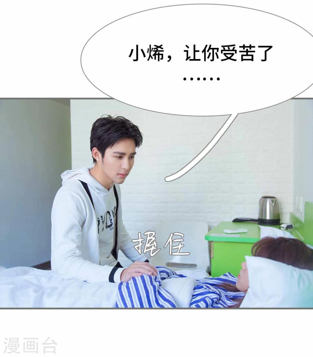 第37话6