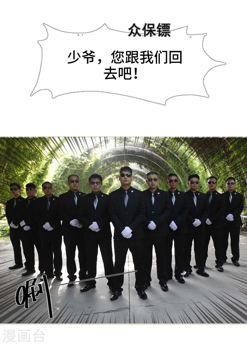 第1话3