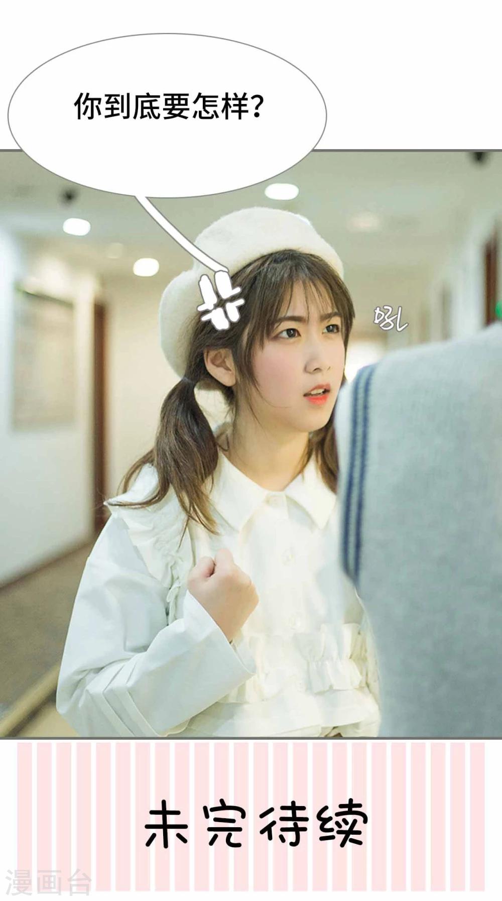 第41话22