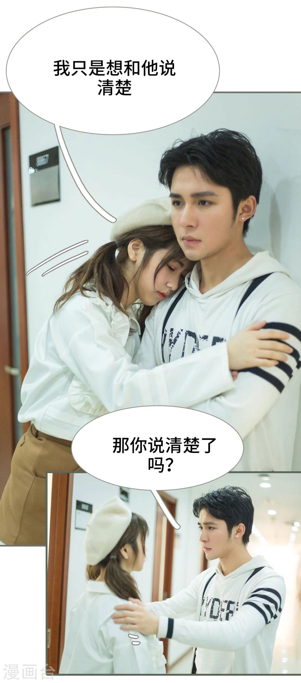 第43话15