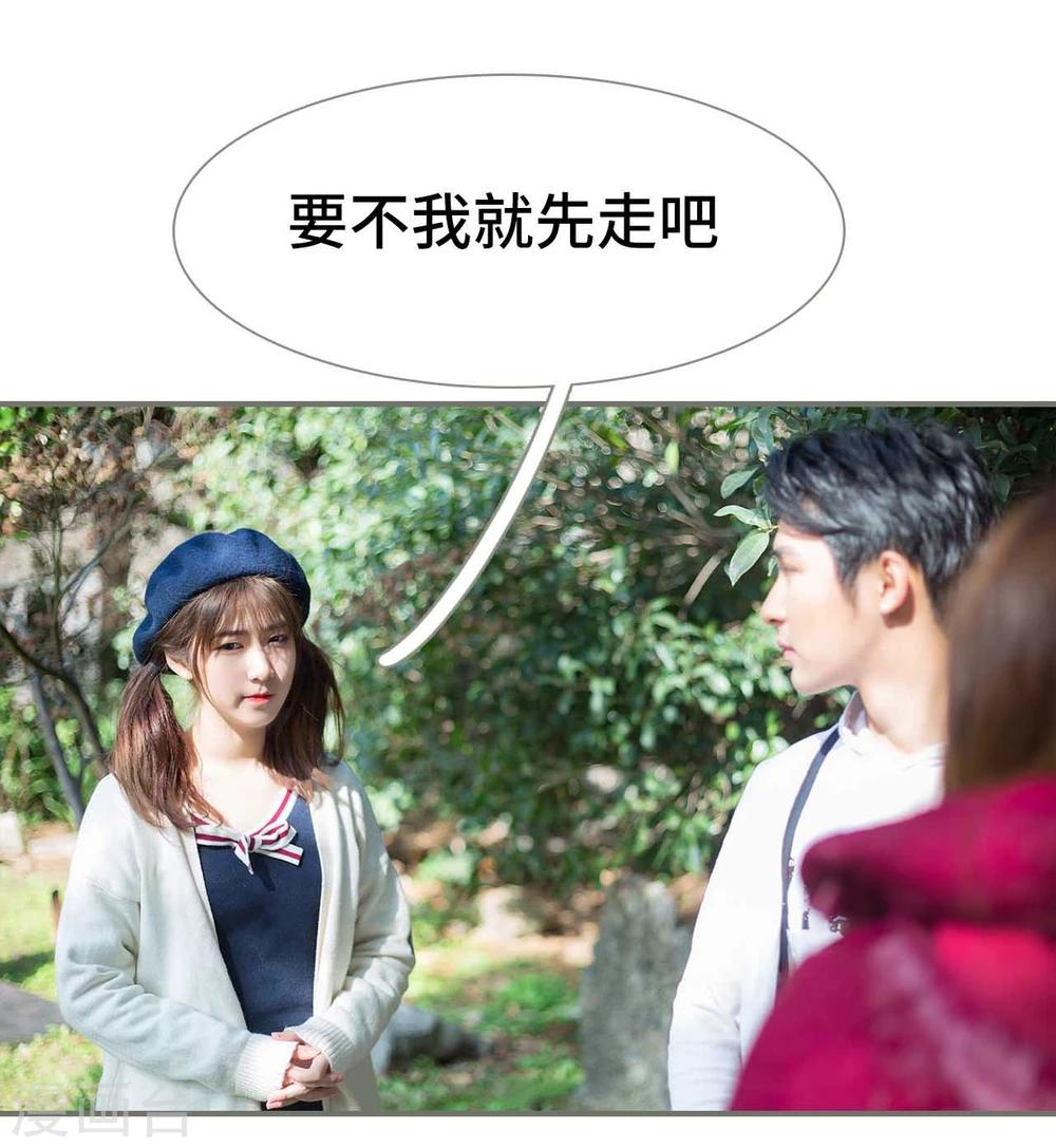 第31话5