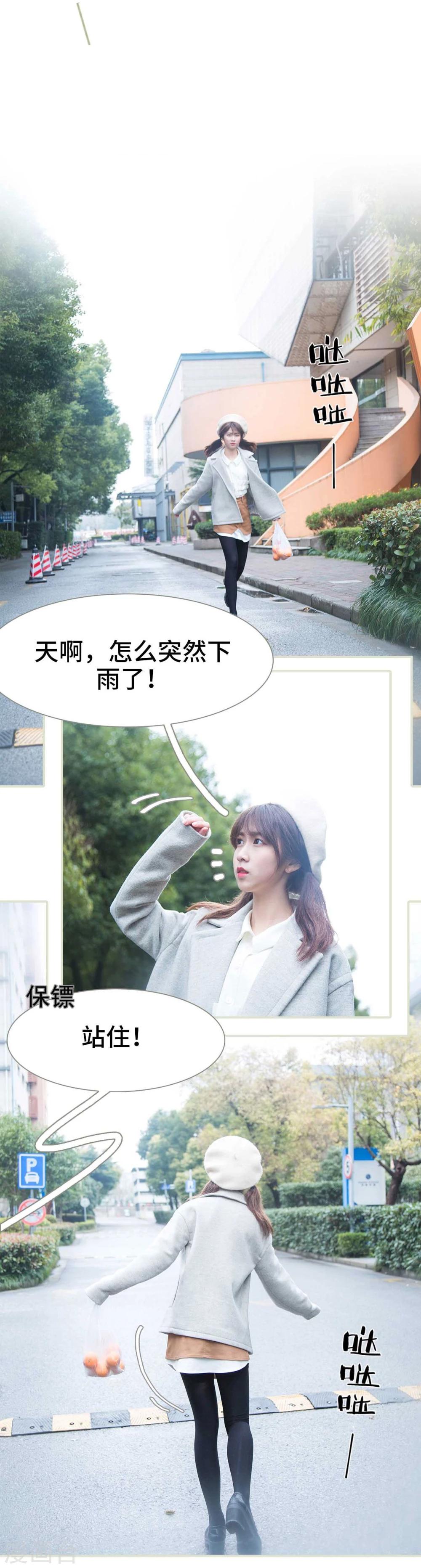 第1话1