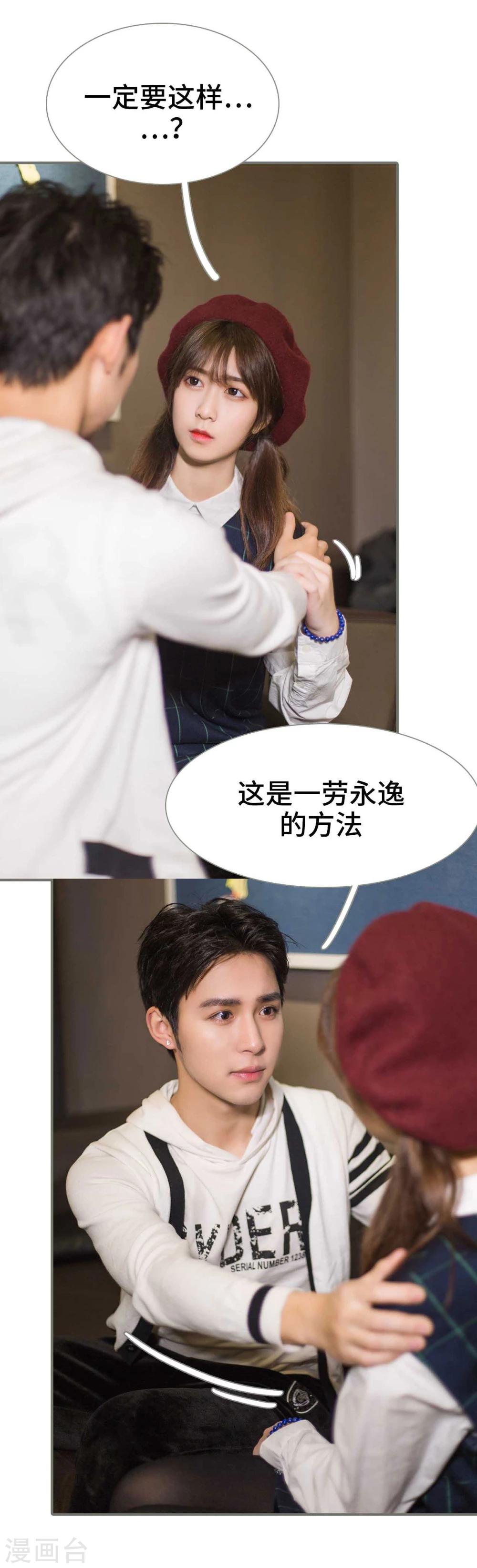 第44话10