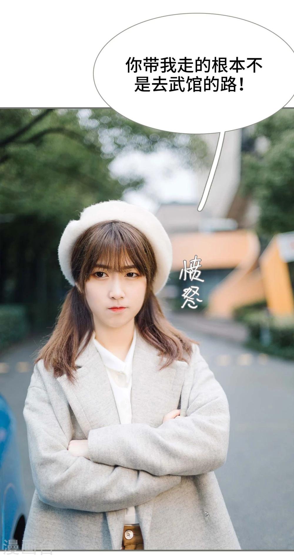 第22话2