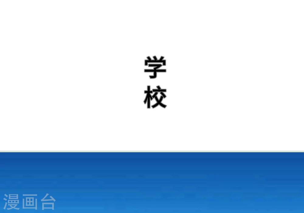第2话18