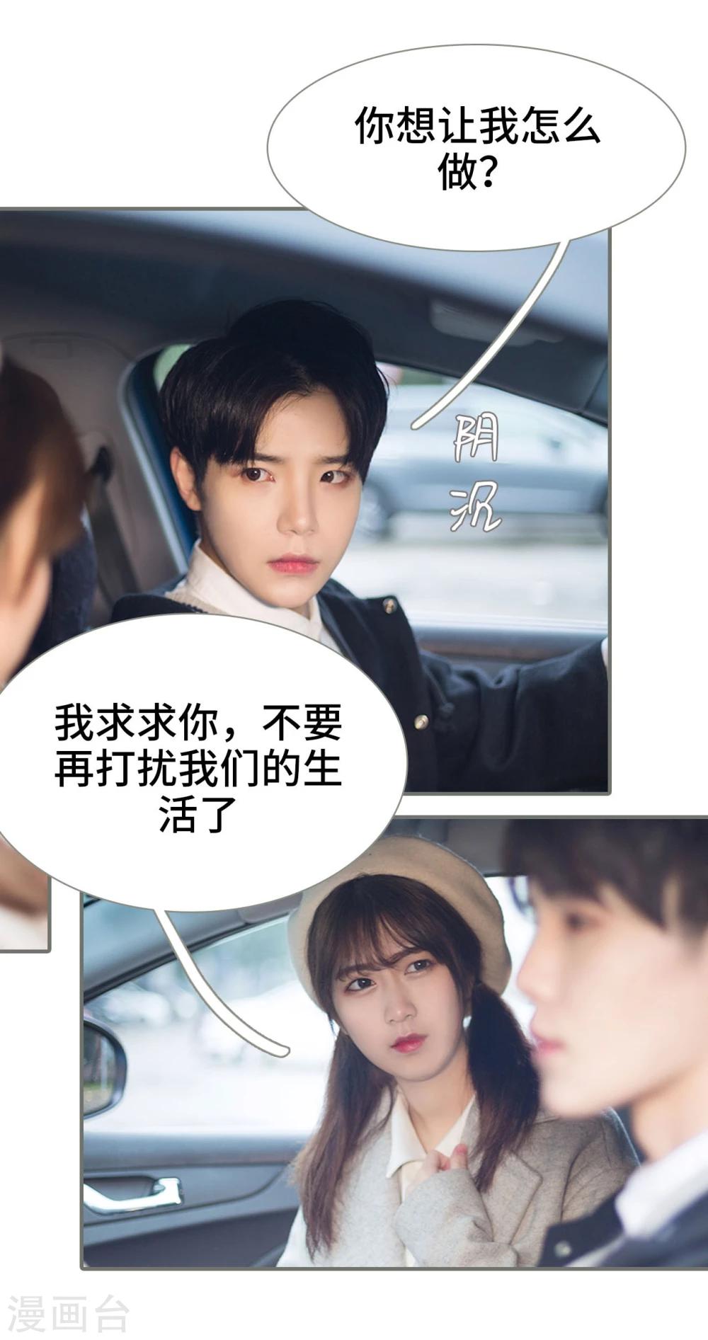 第43话11