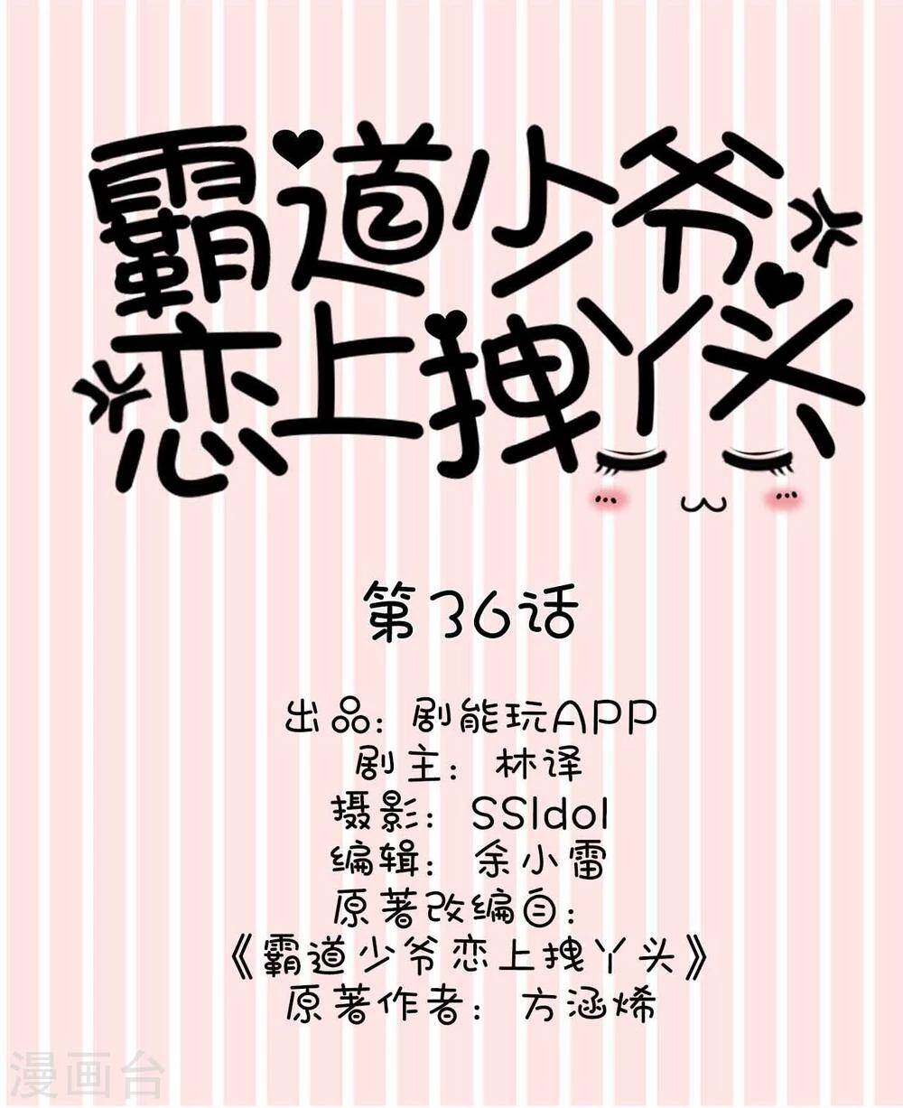 第36话0