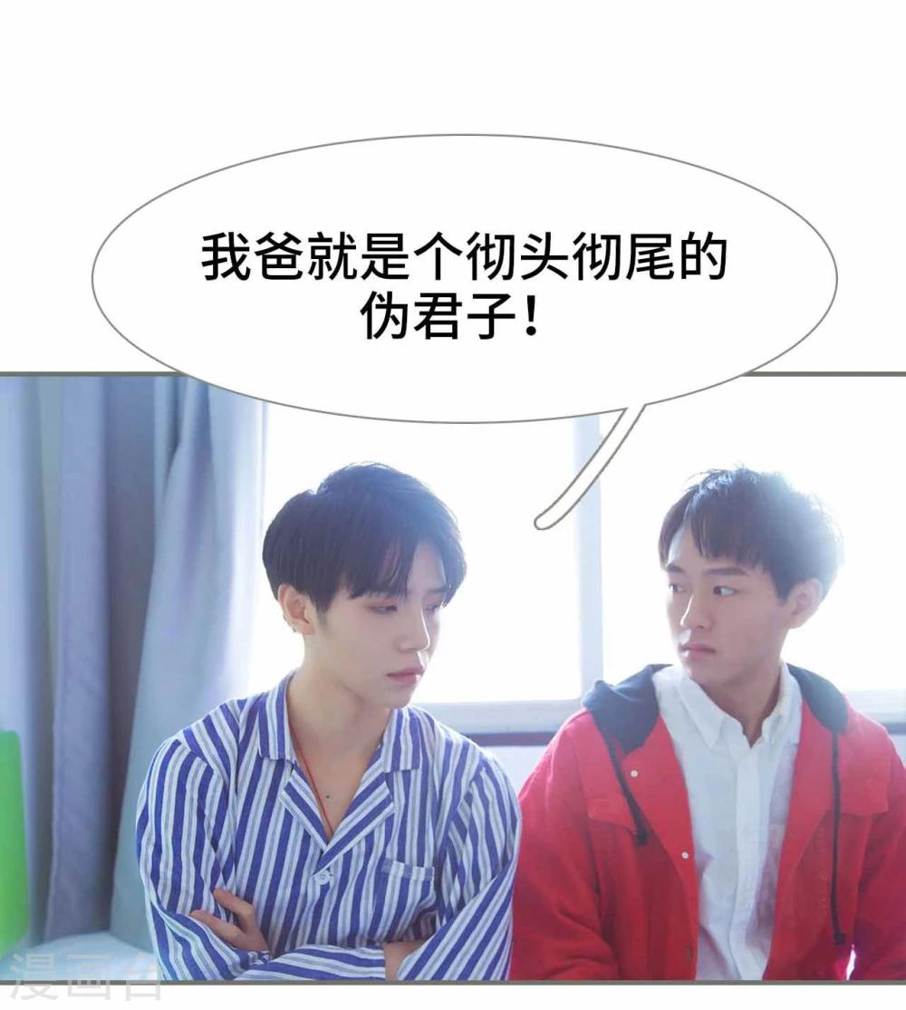 第40话1