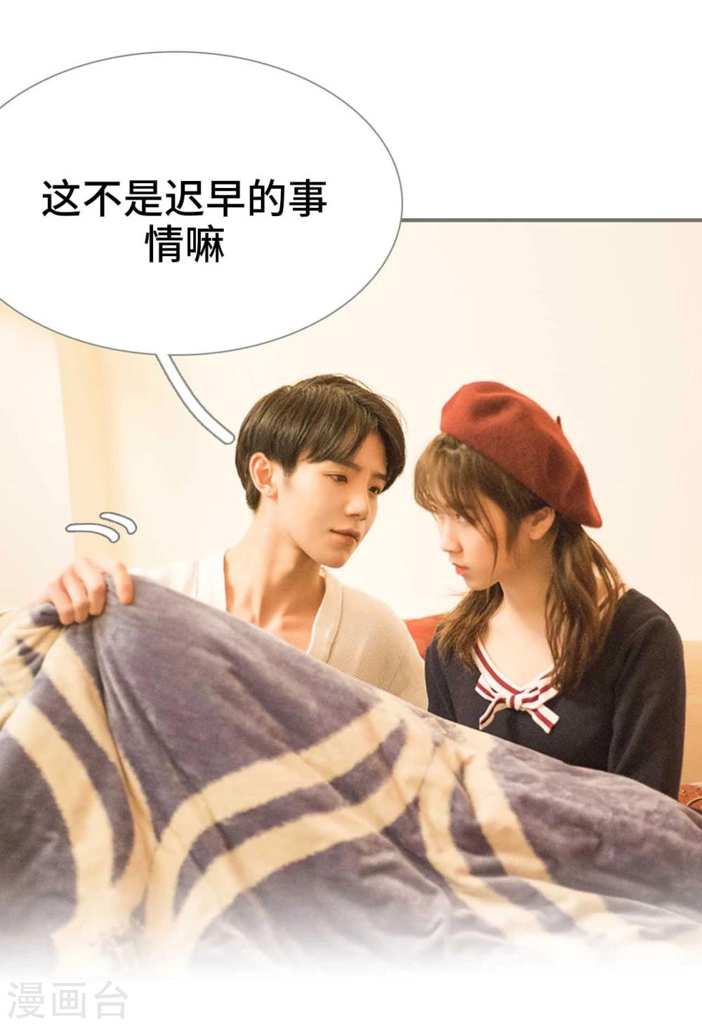最终话11