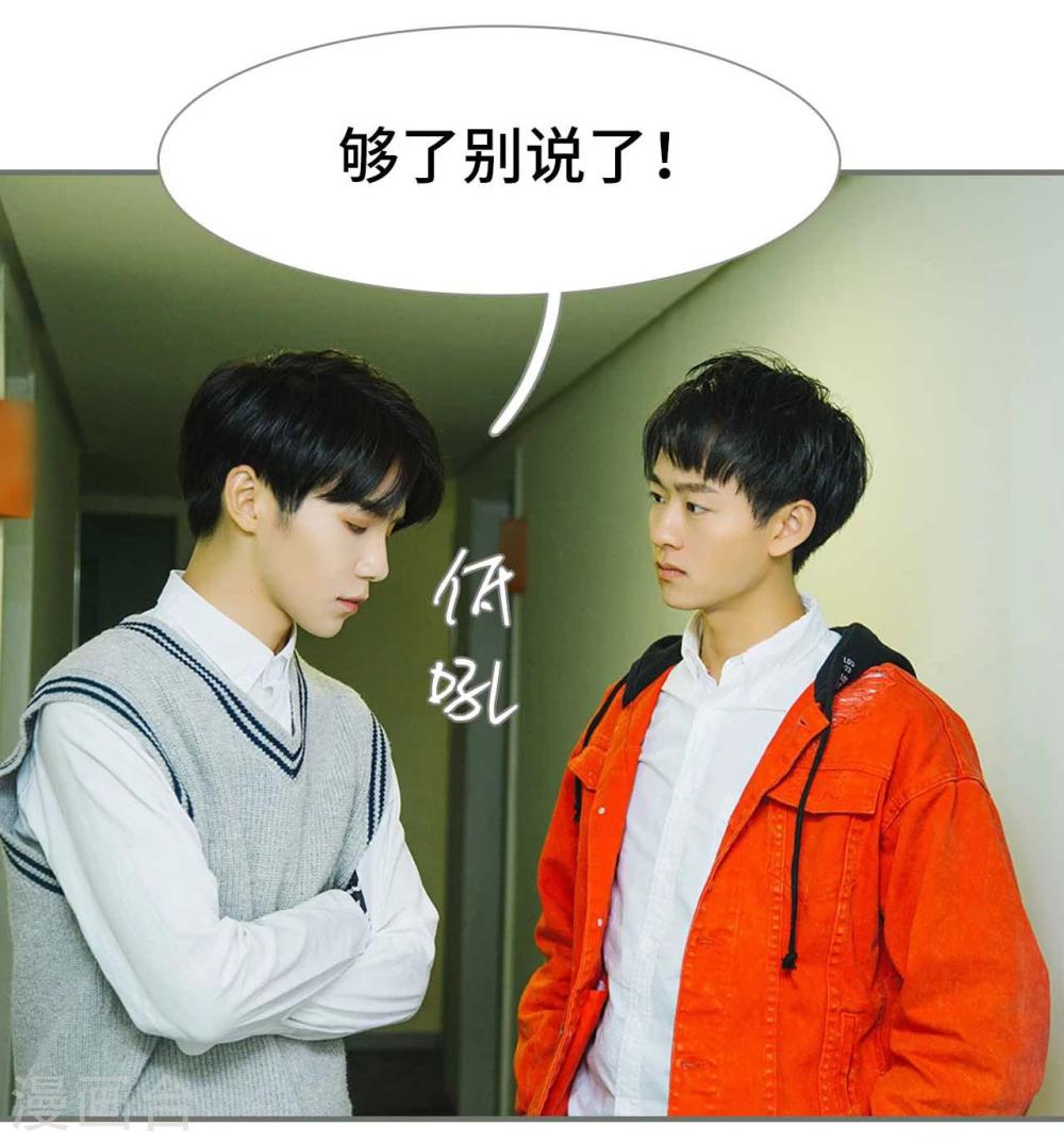 第44话14