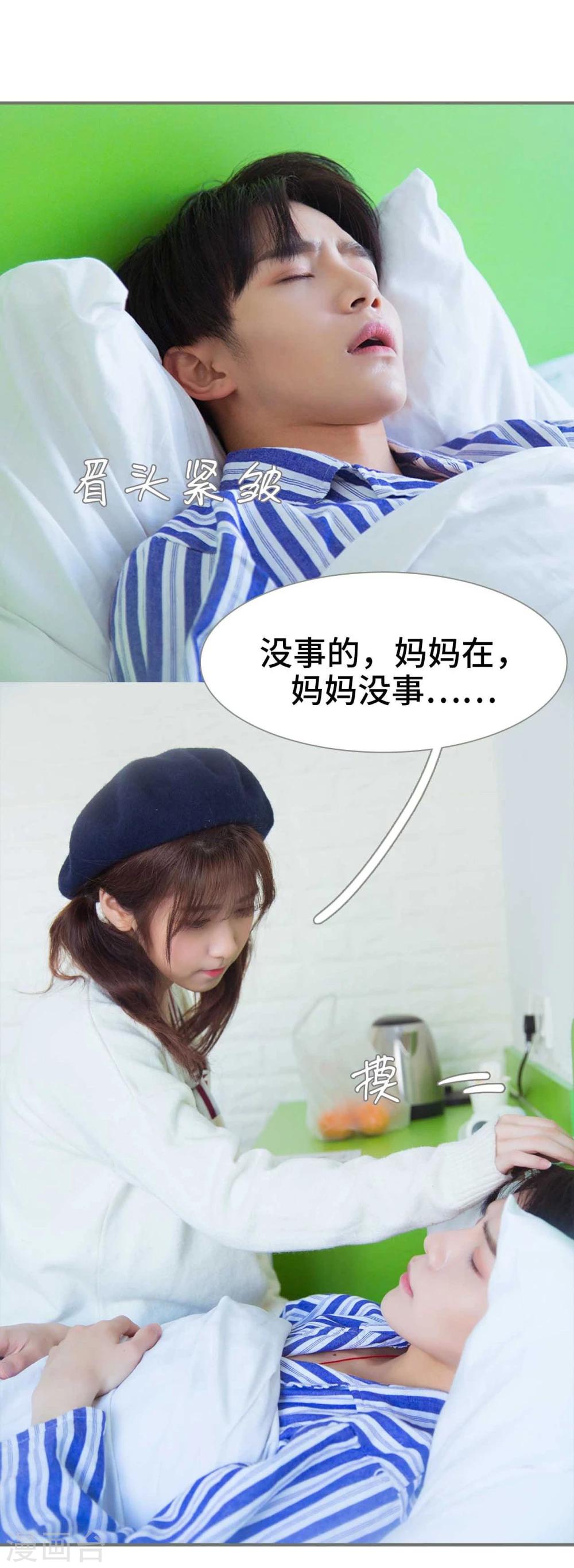 第34话17