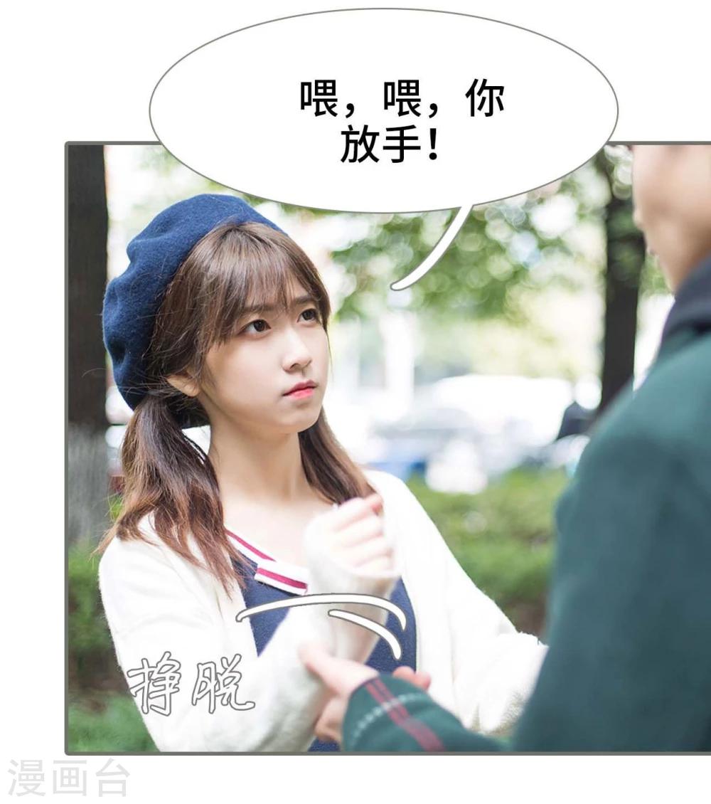 第26话15