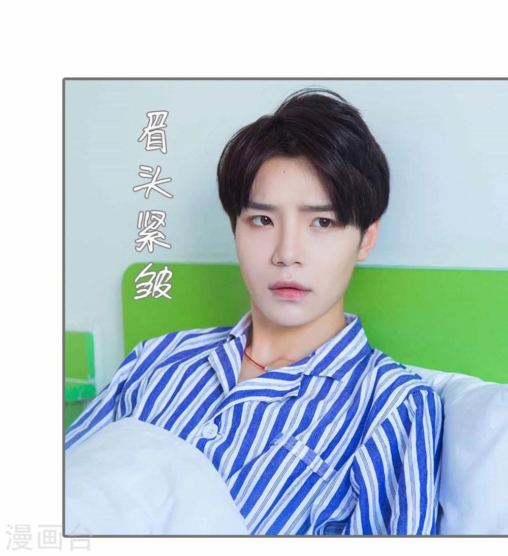 第38话5