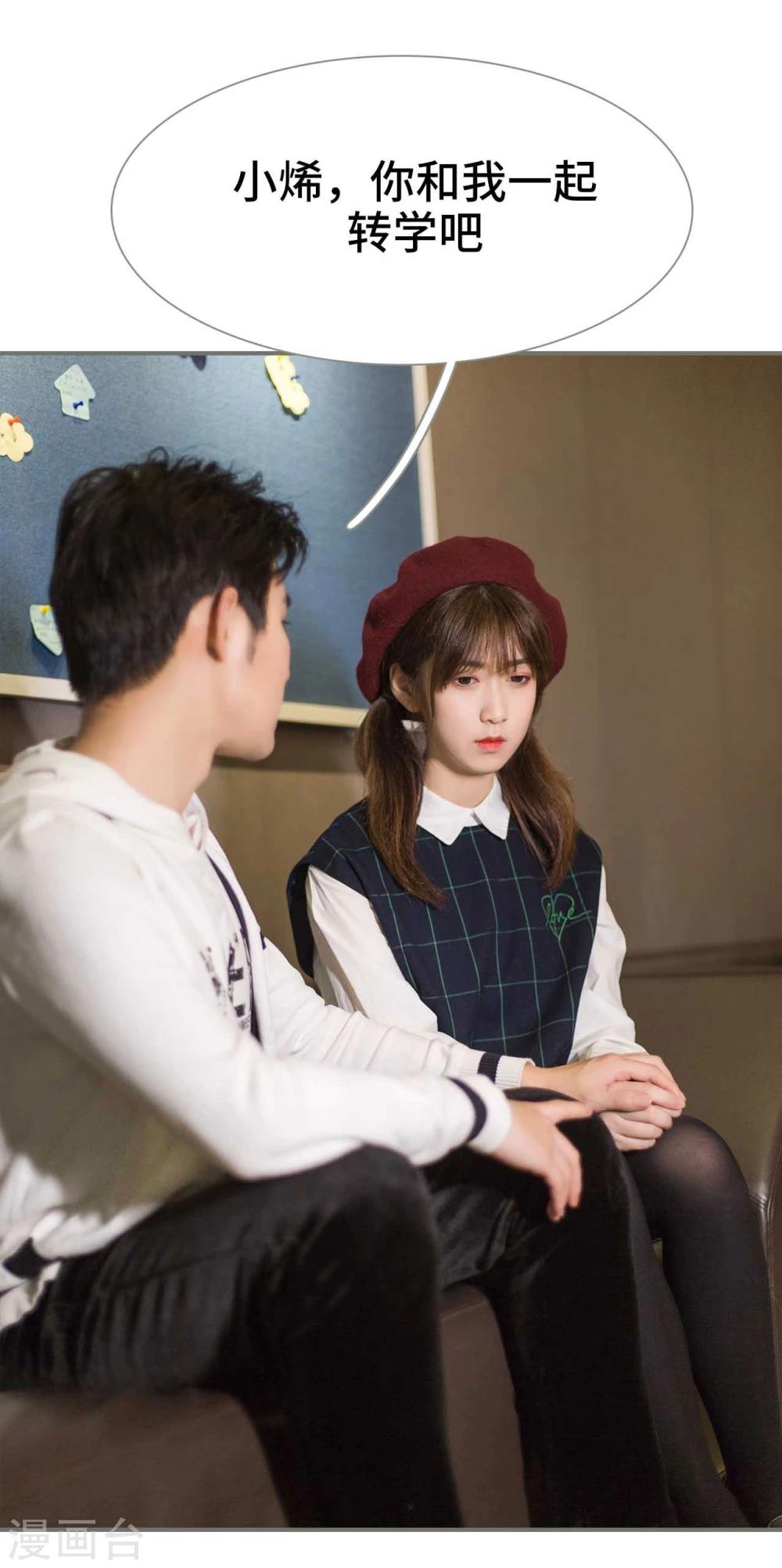 第44话9