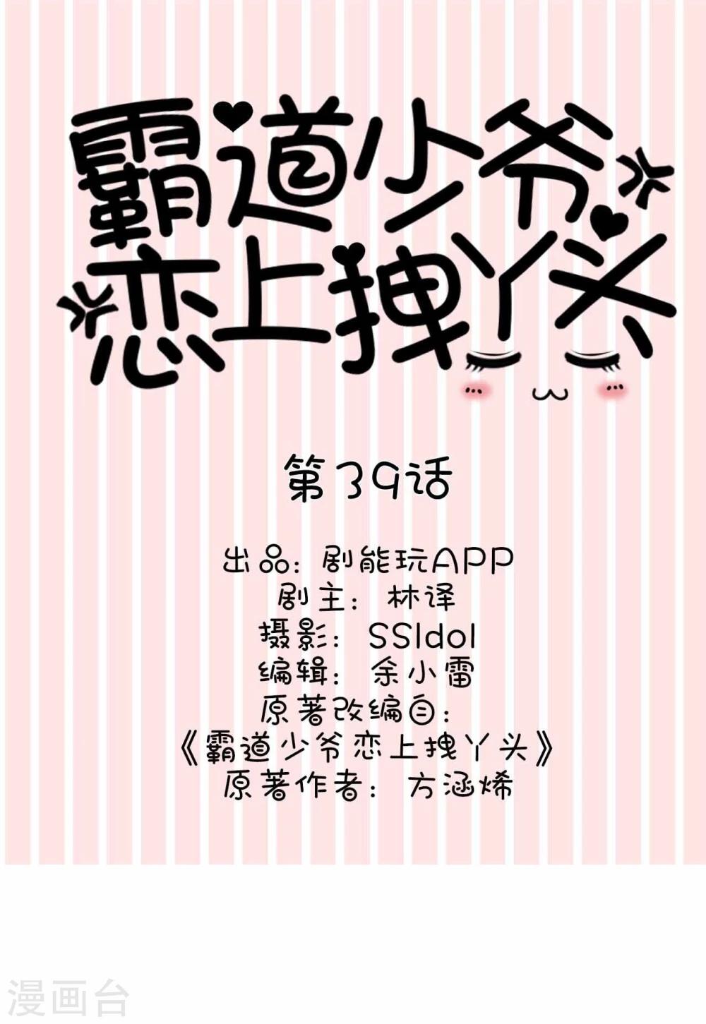 第39话0