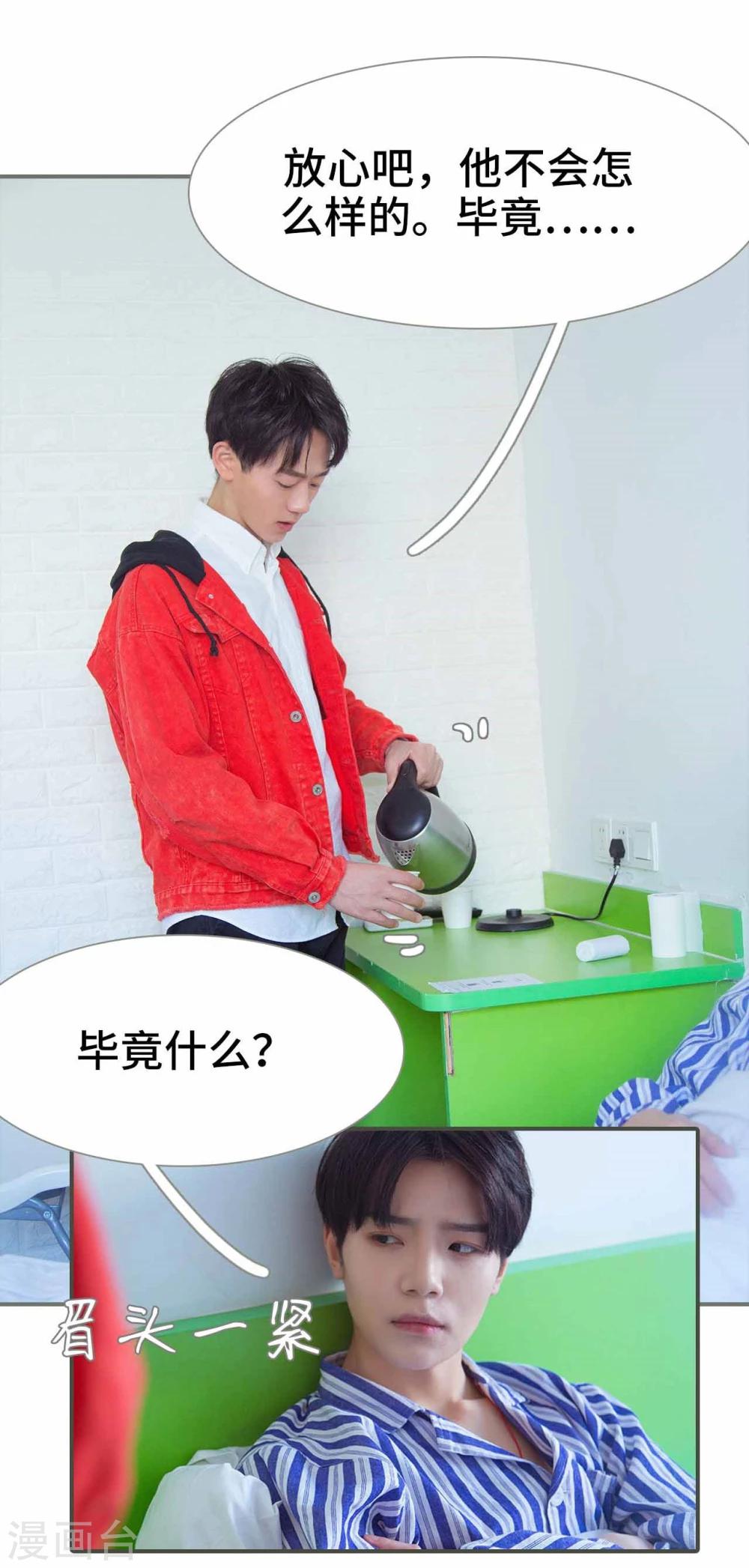 第36话18