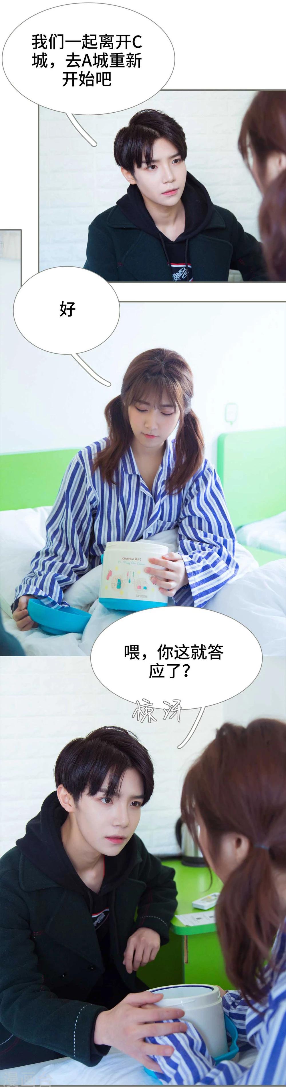 第49话11