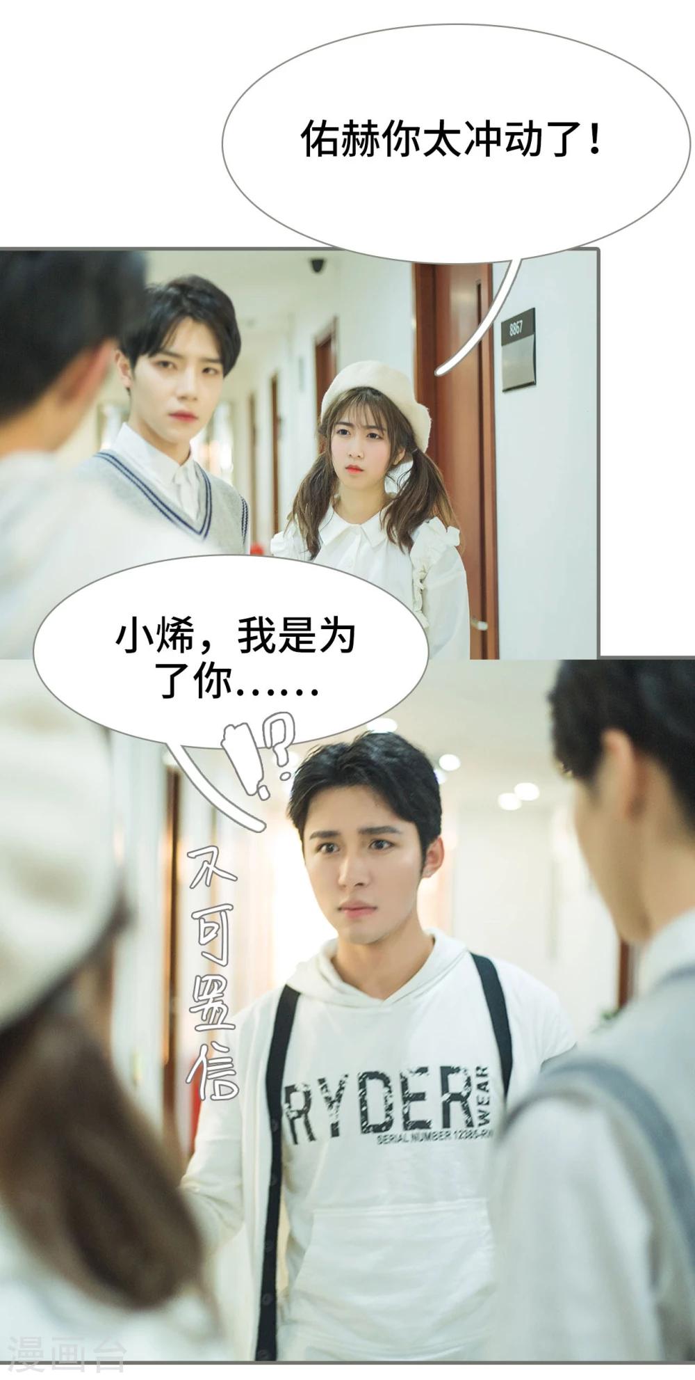 第43话3