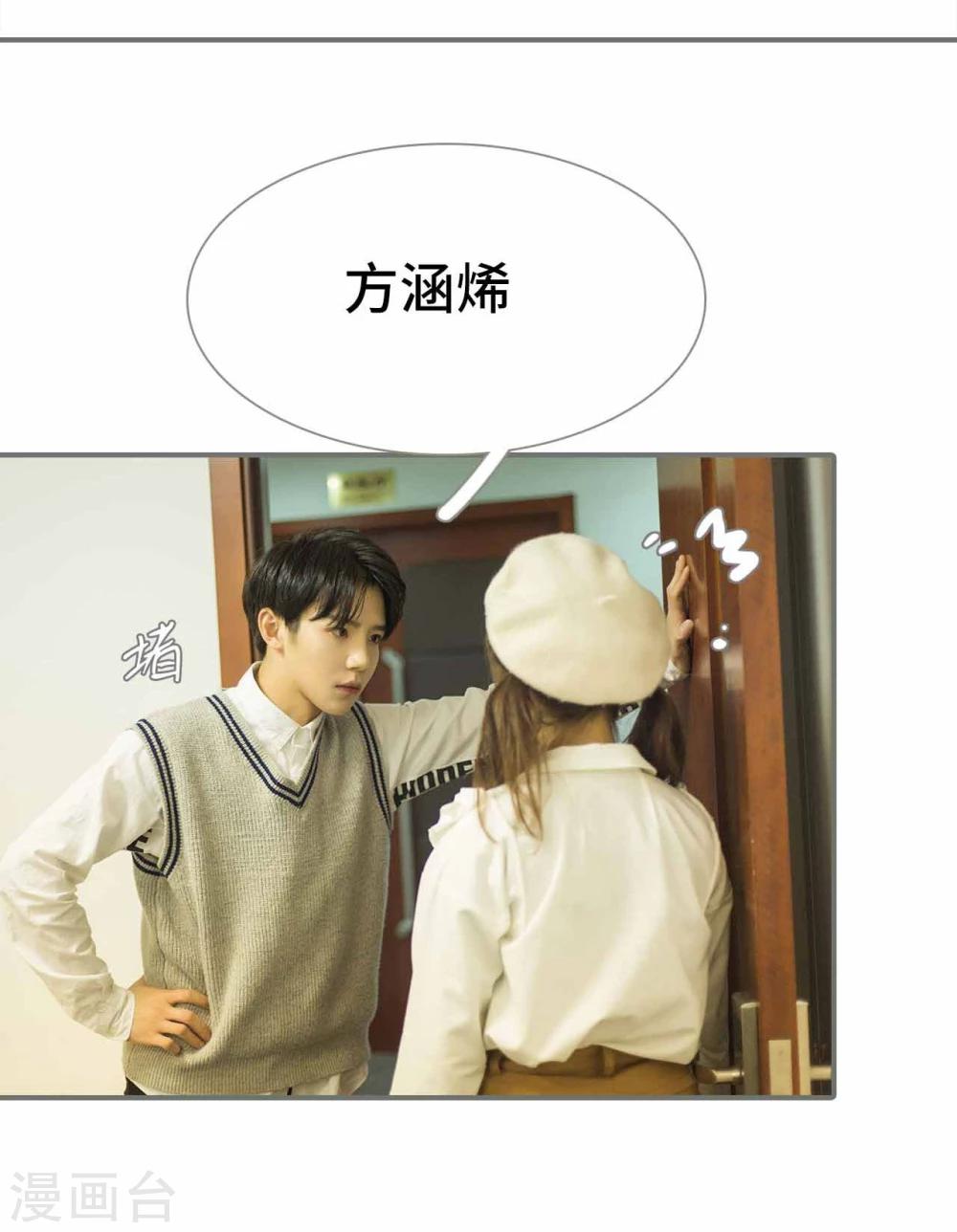 第42话8
