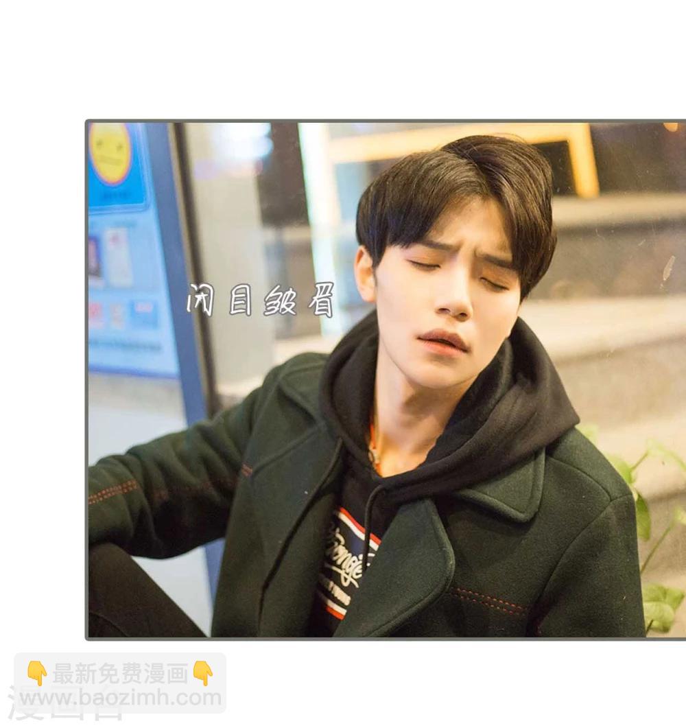 第33话7