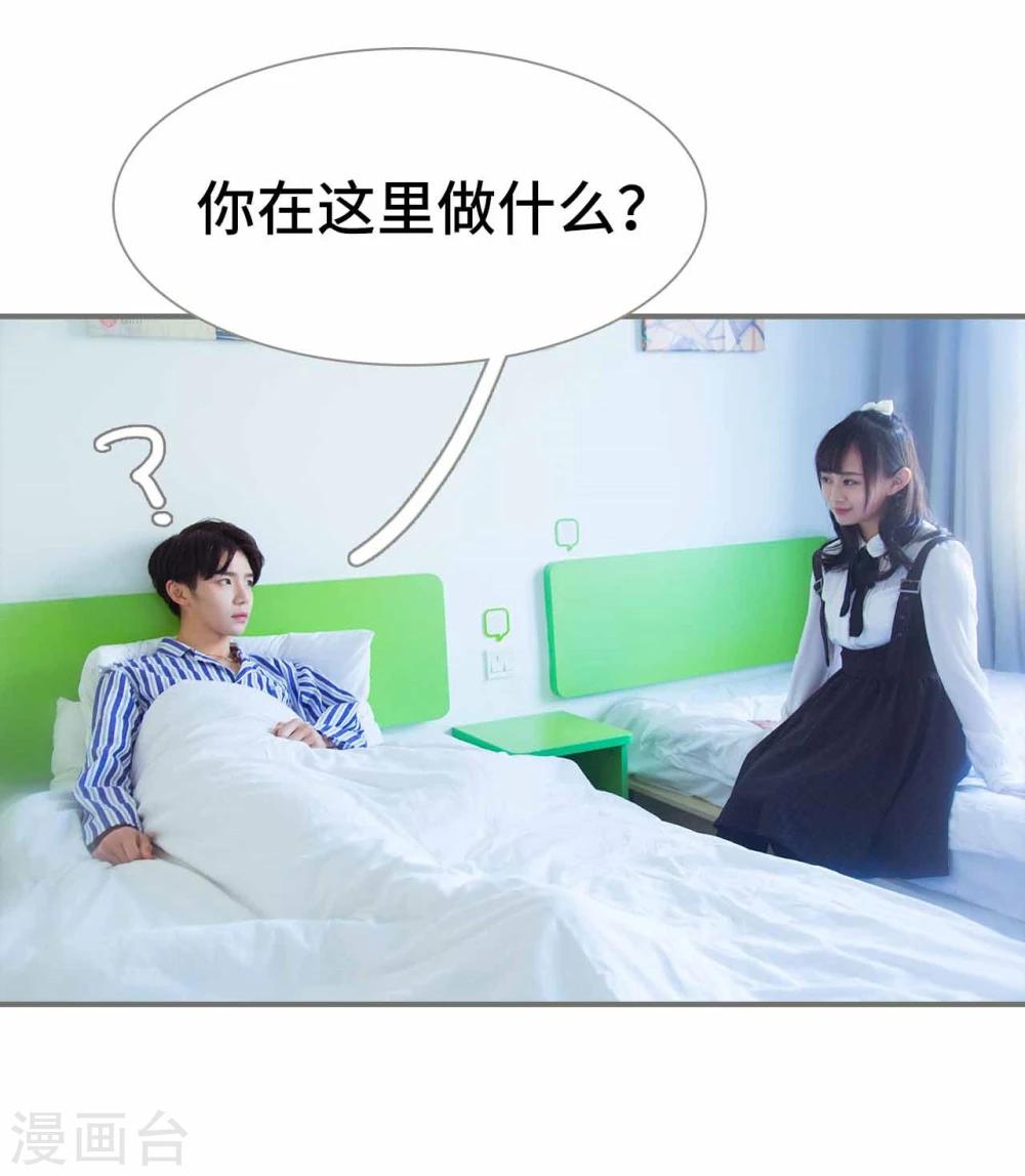 第38话3