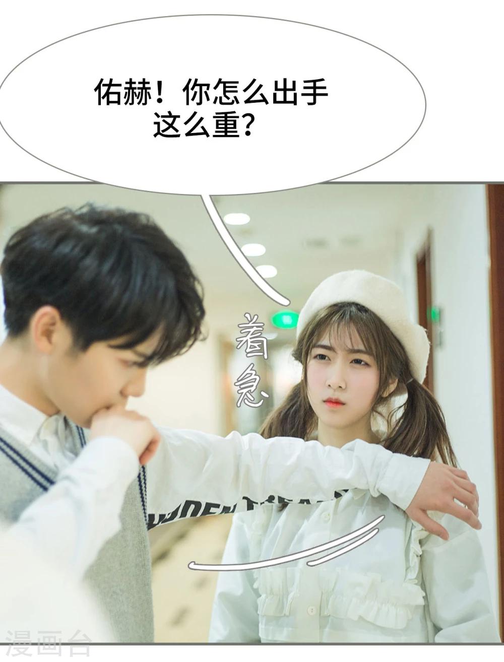 第43话2