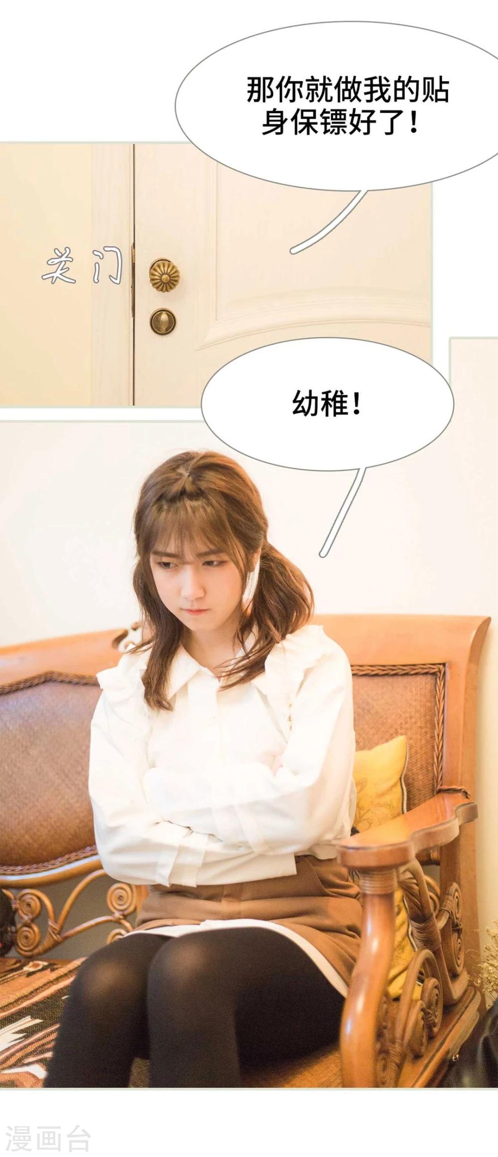 第8话10