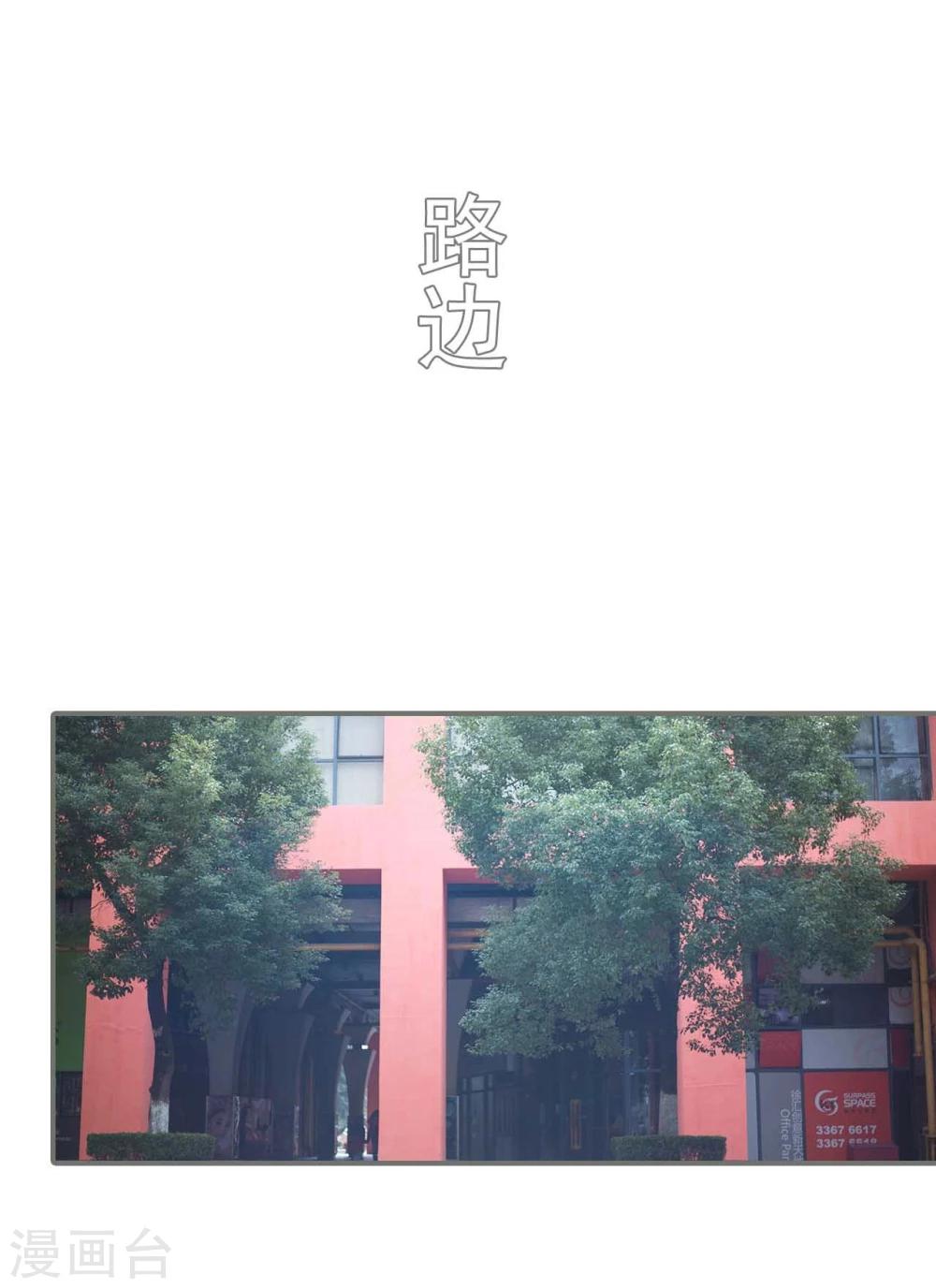第24话13