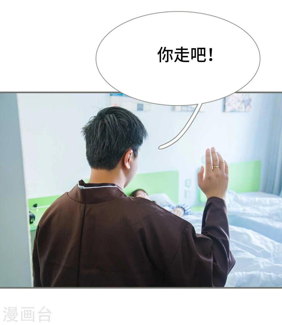 第48话7