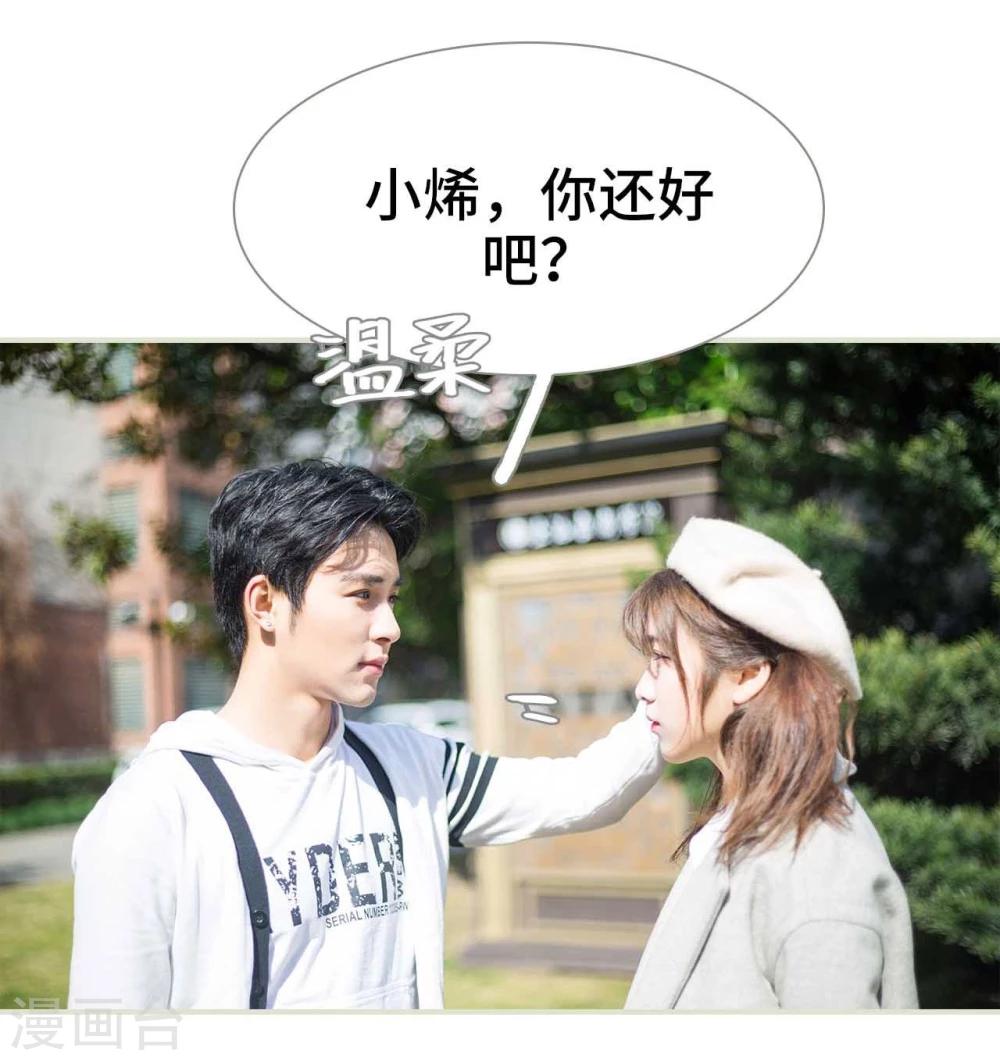 第3话10