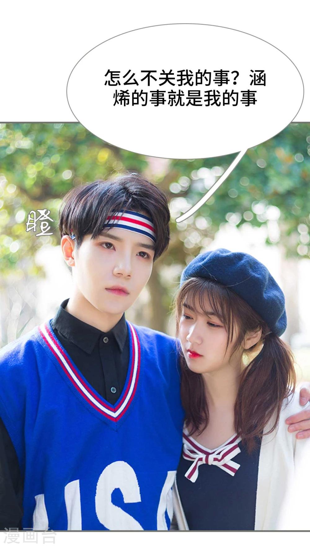 第31话11