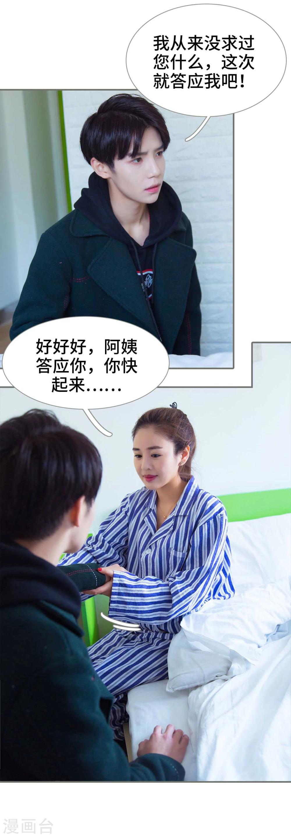 第49话6