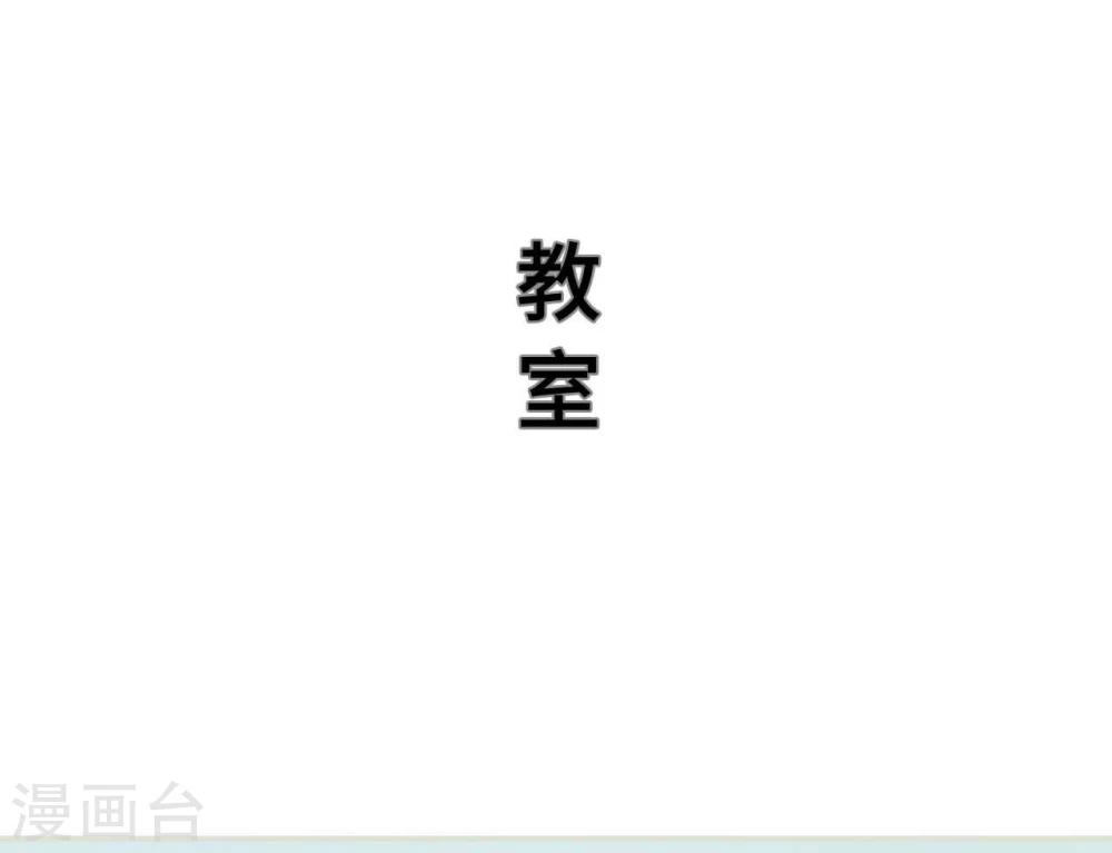 第3话16