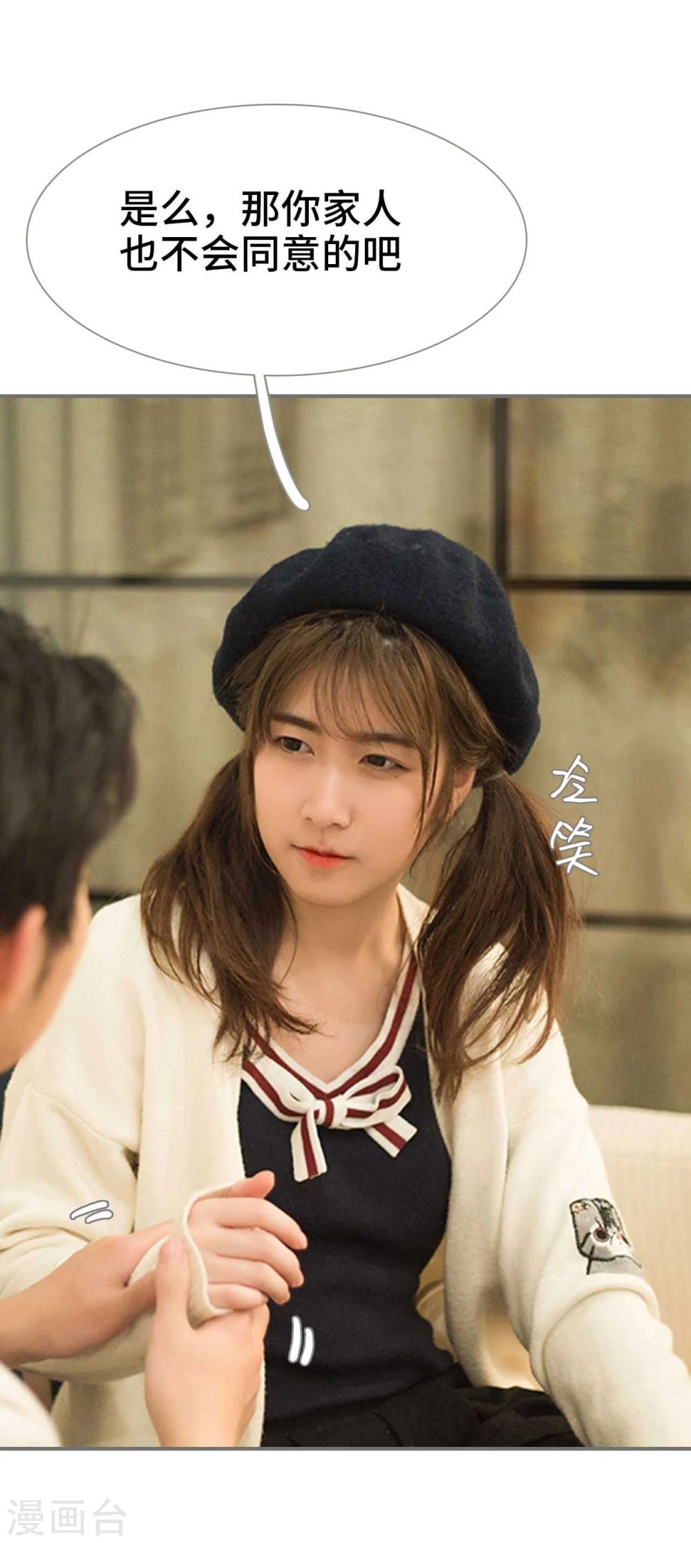 第29话14