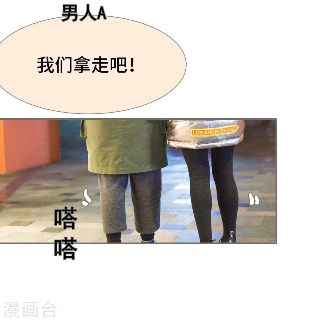 第33话9