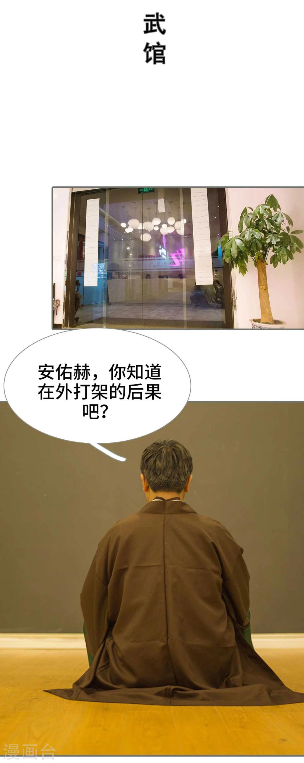 第44话1