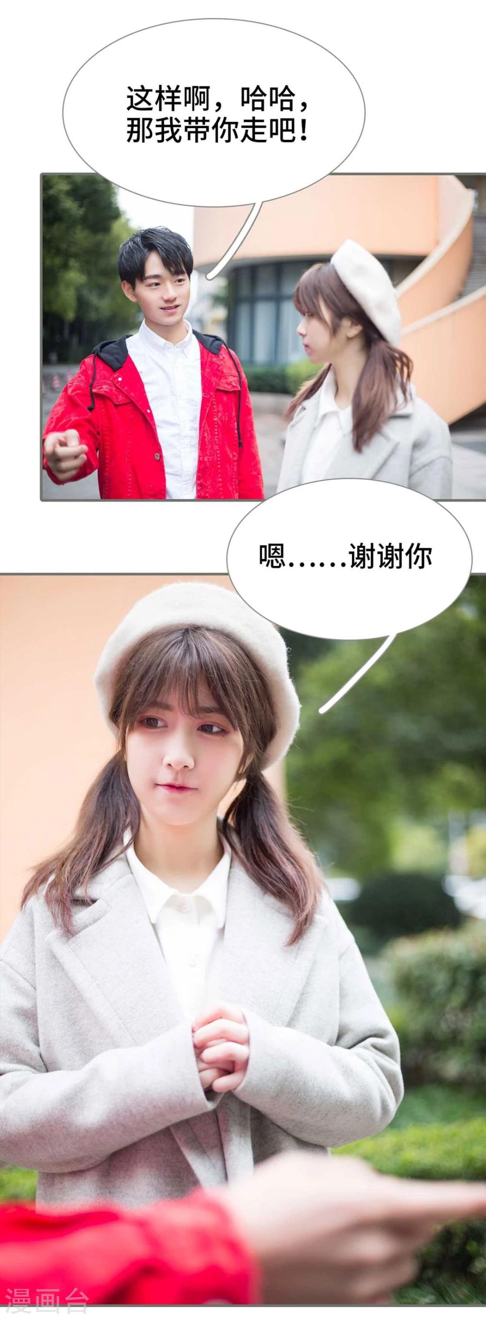 第11话17