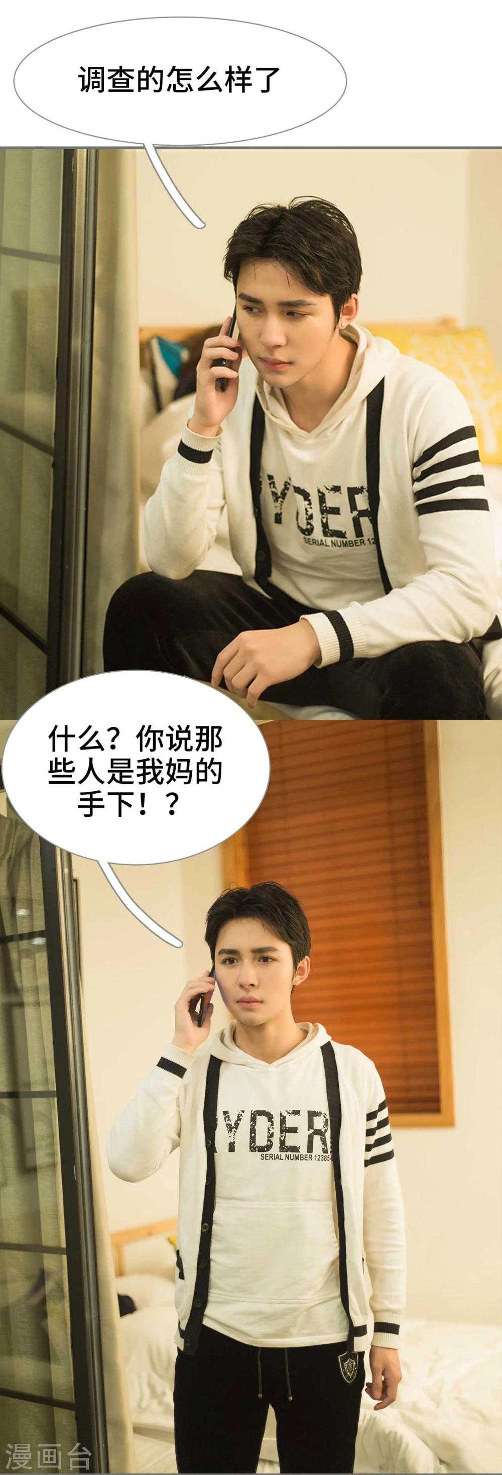 第47话6