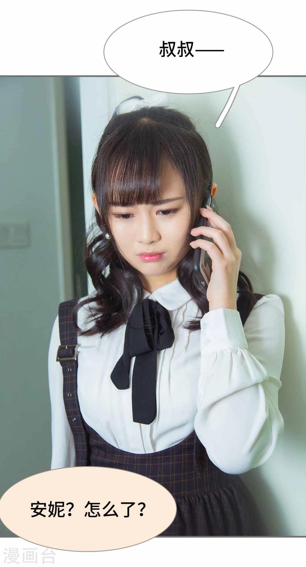 第38话15