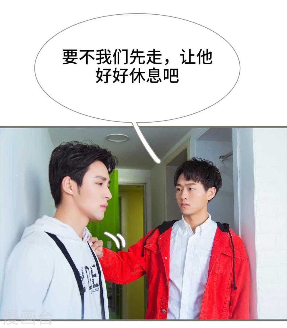 第35话13