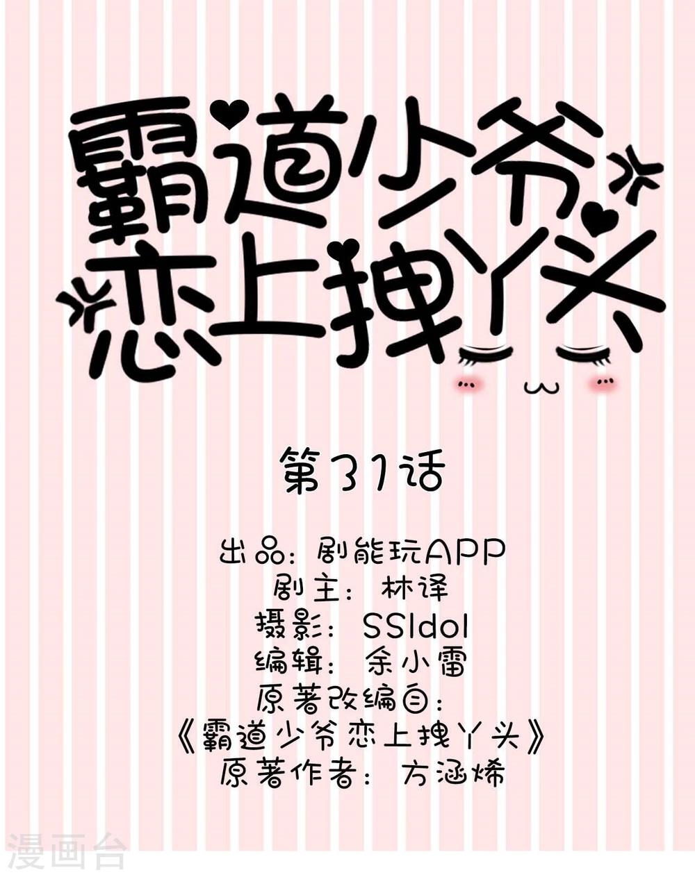 第31话0