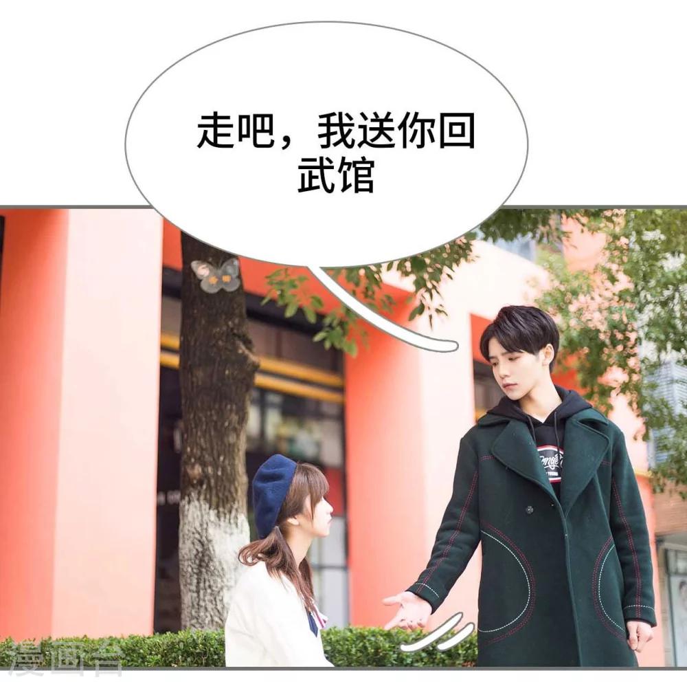 第25话5
