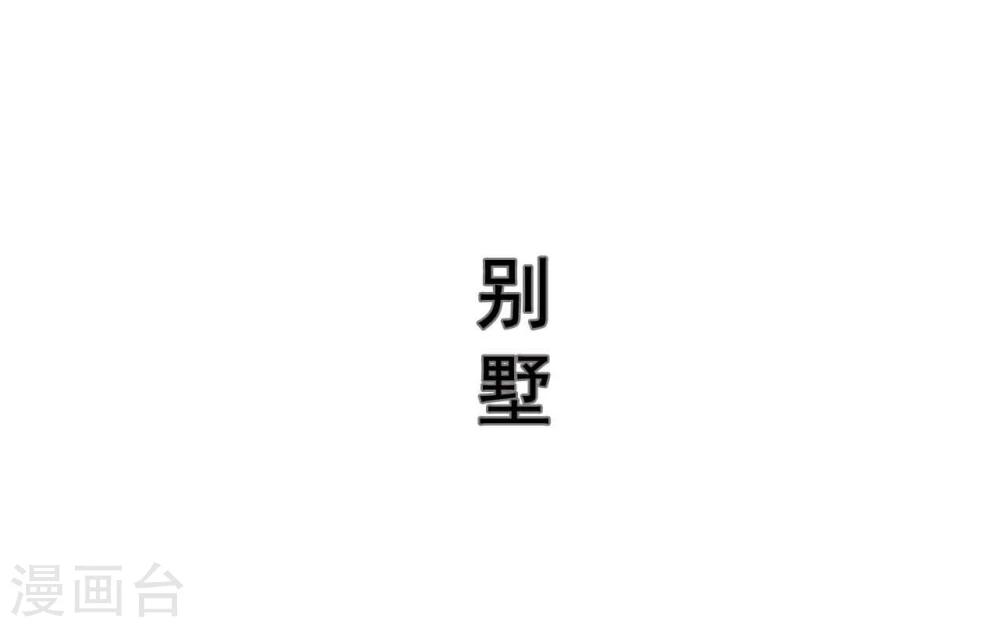 第46话8