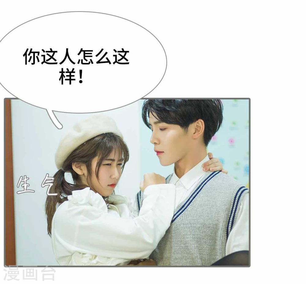第42话17