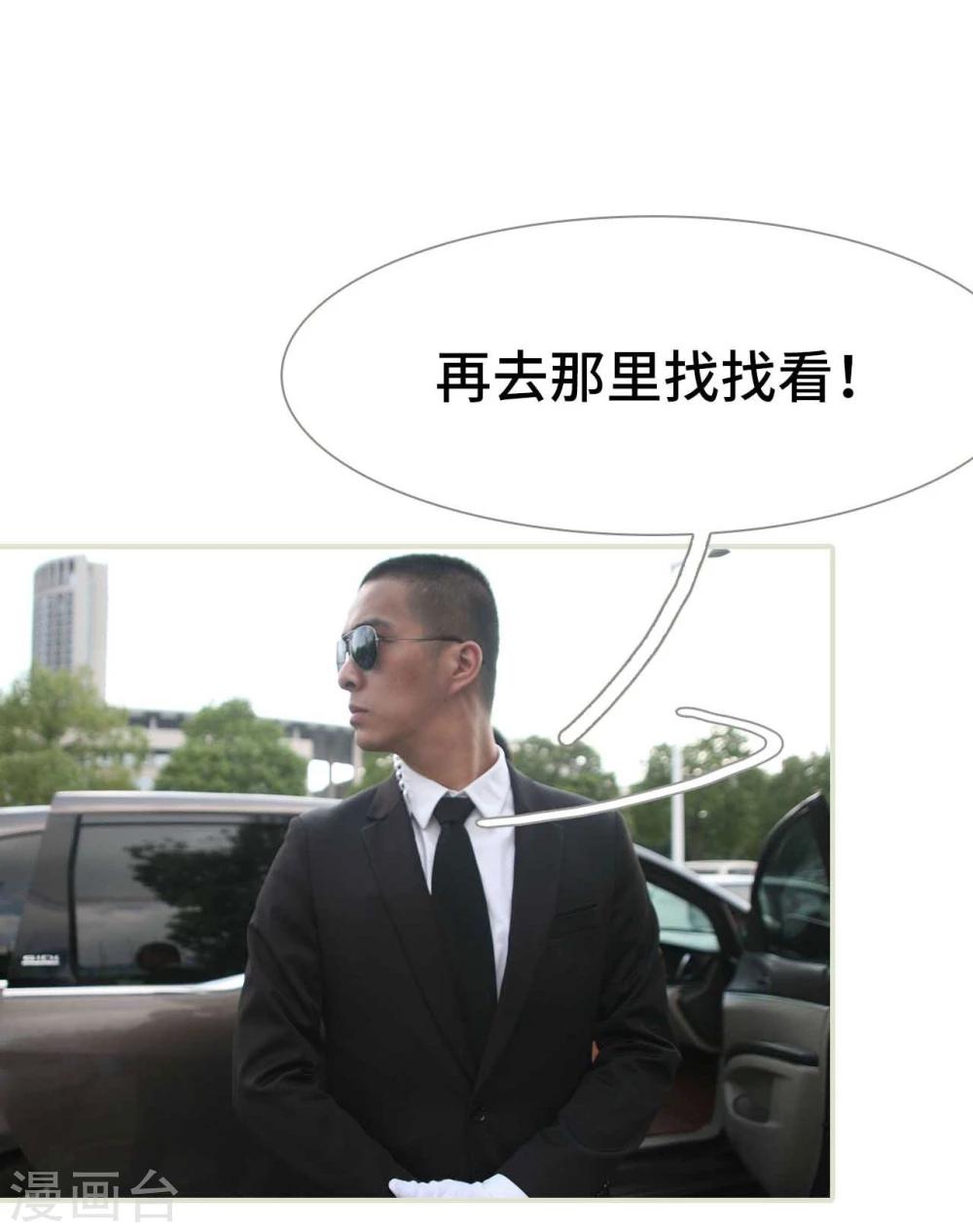 第1话9