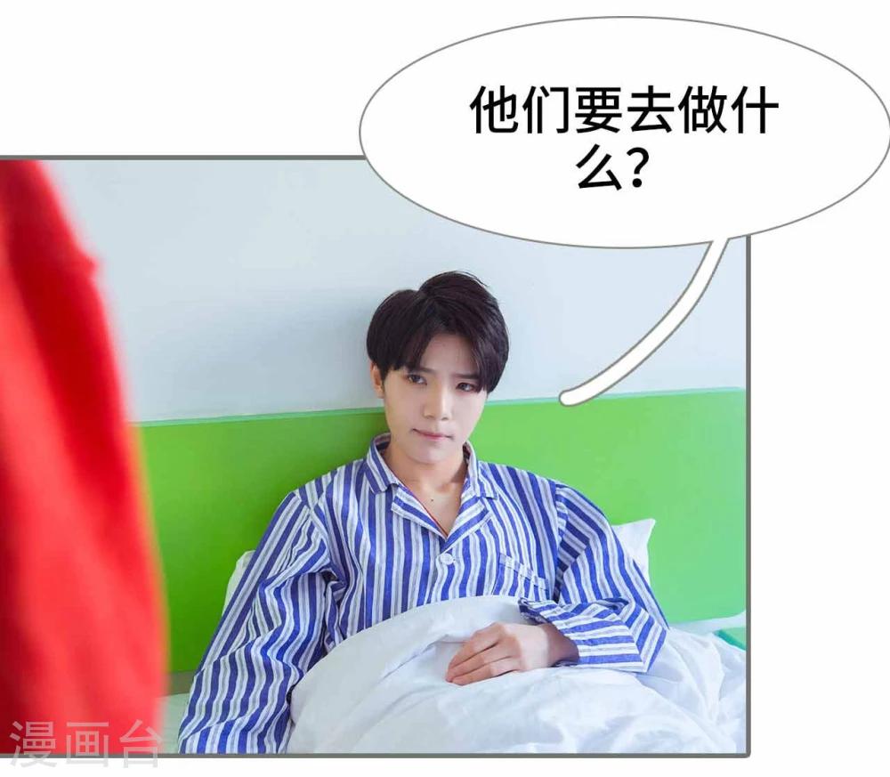 第41话4