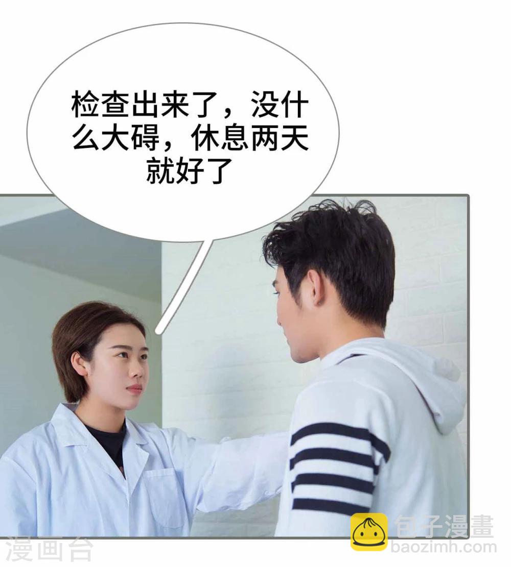 第37话3
