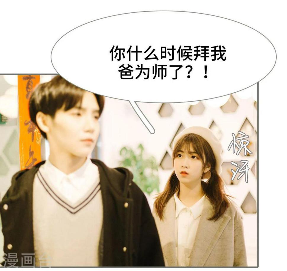 第18话6