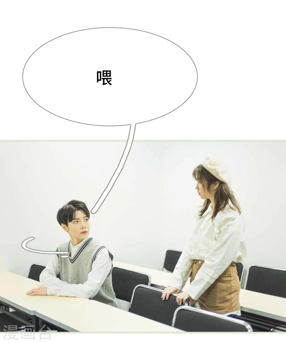 第3话20
